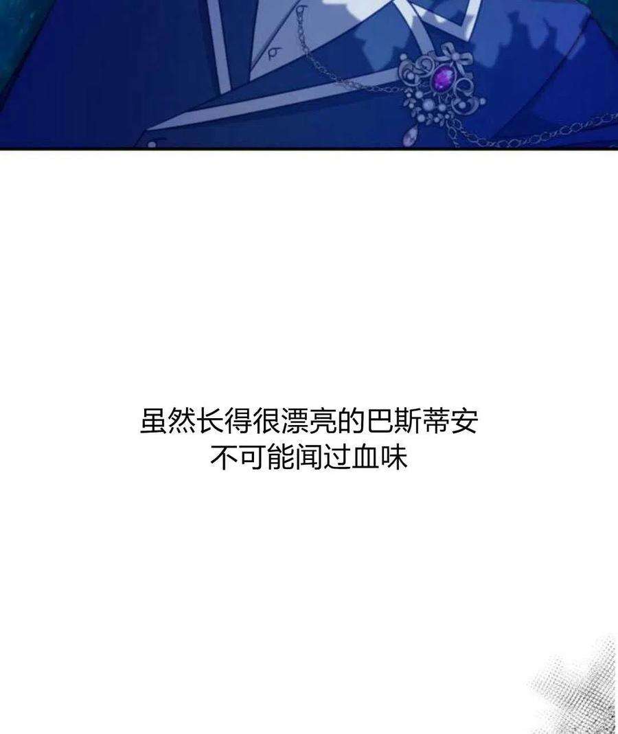 追上卢克·维舍尔01话
