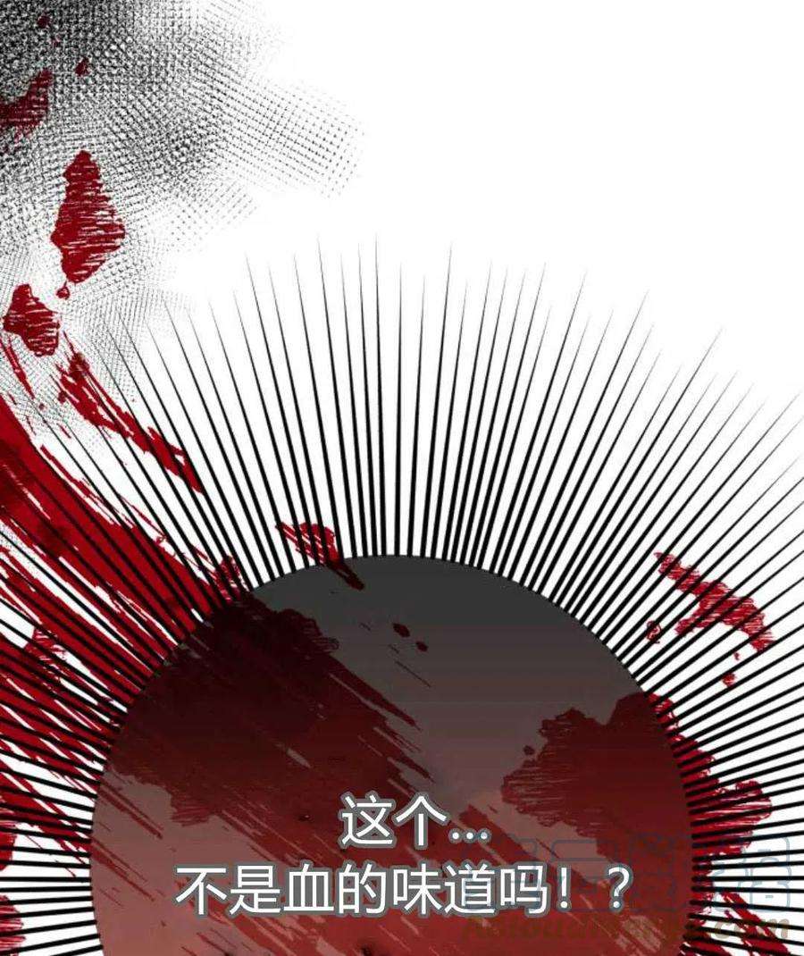 追上卢克·维舍尔01话