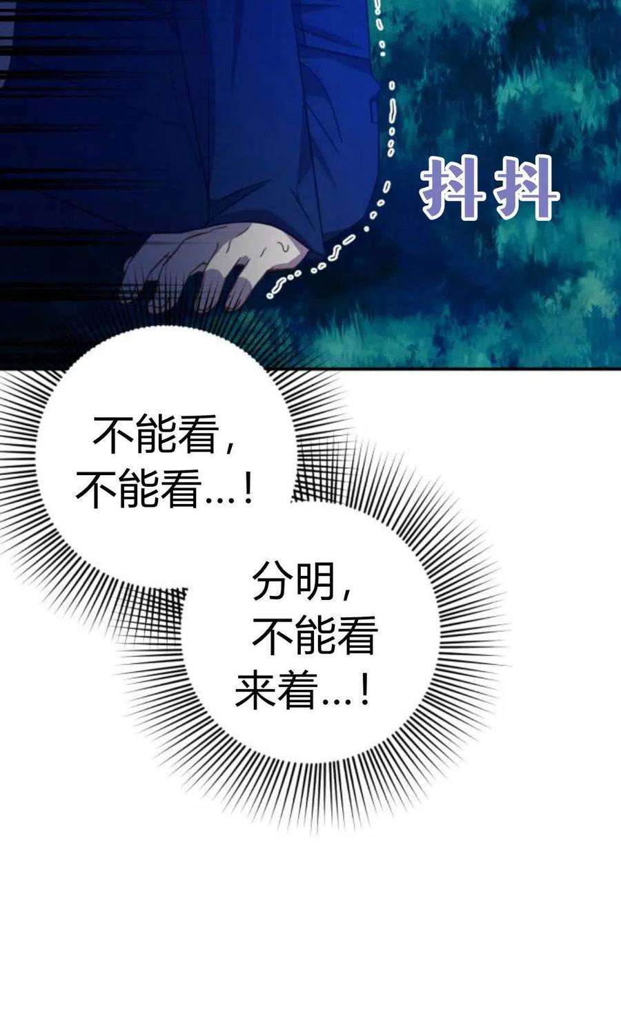 追上卢克·维舍尔01话