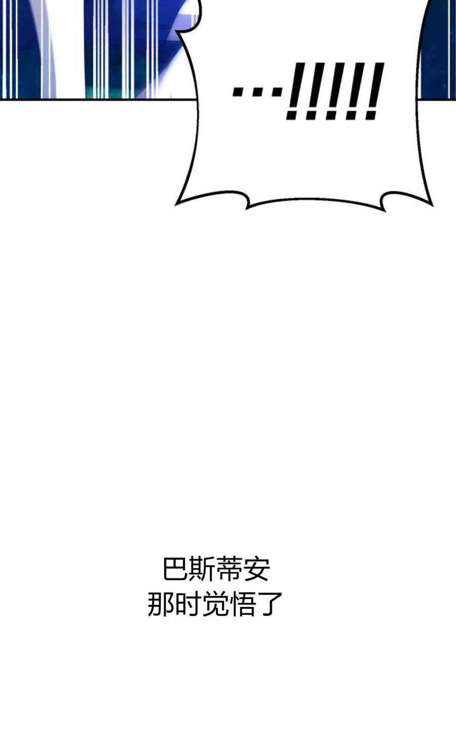 追上卢克·维舍尔01话
