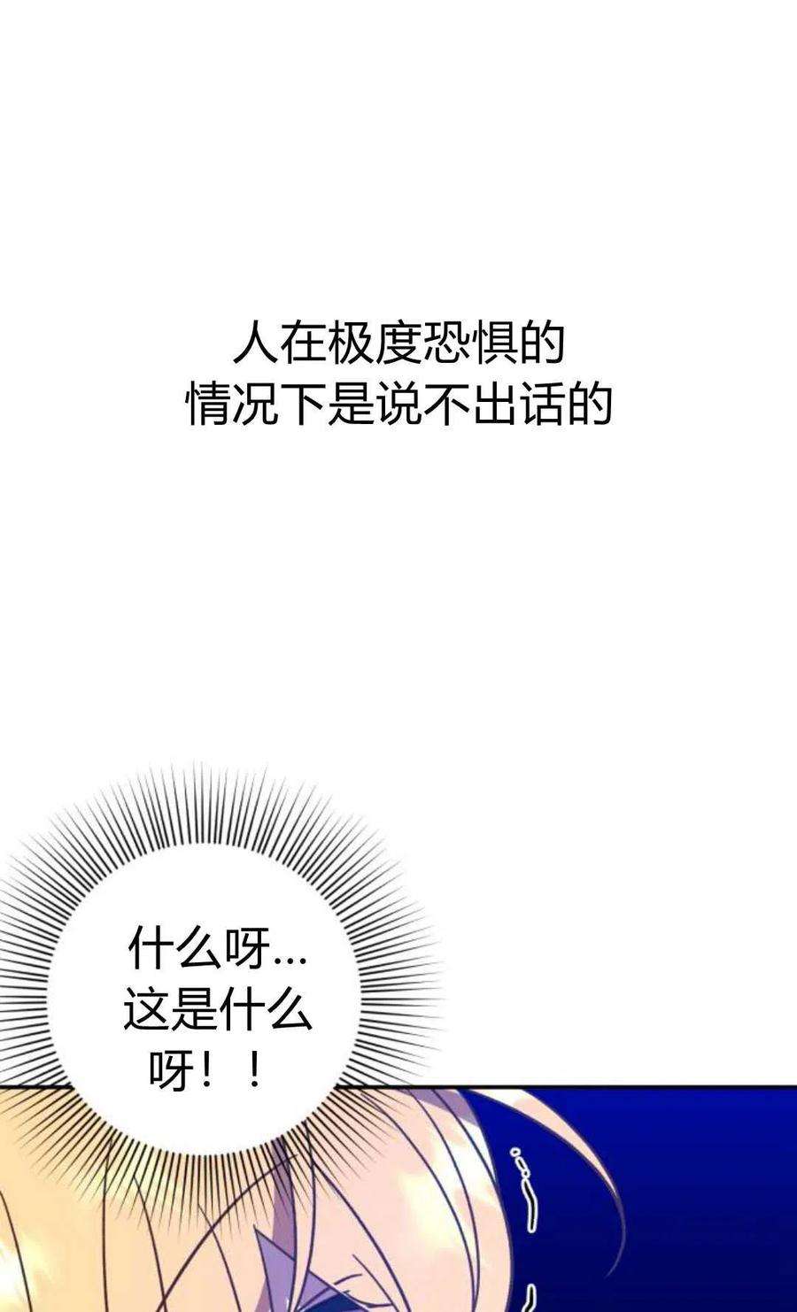 追上卢克·维舍尔01话