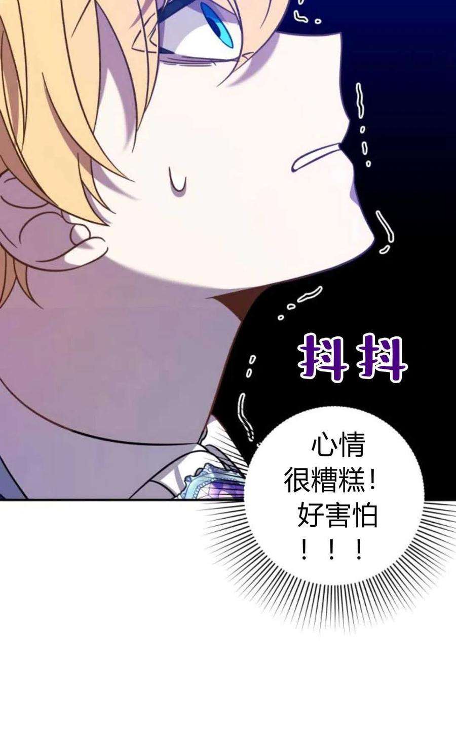 追上卢克·维舍尔01话