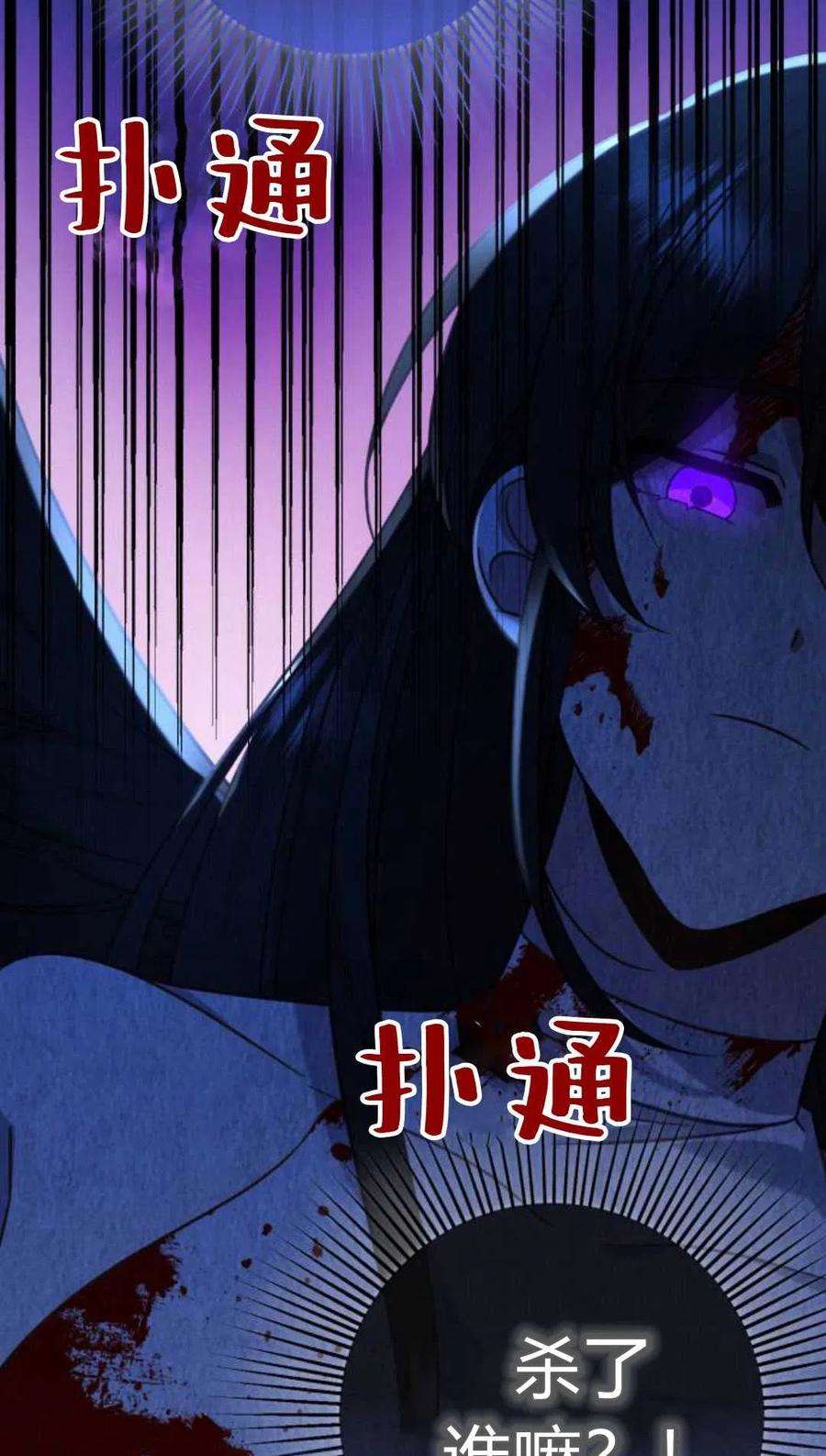 追上卢克·维舍尔01话