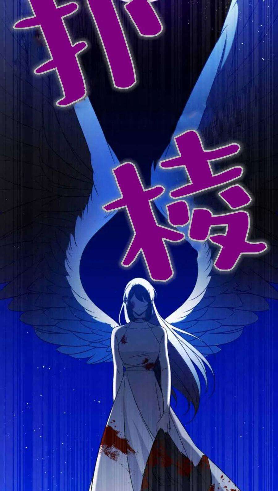 追上卢克·维舍尔01话