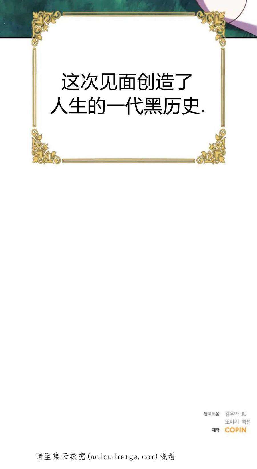 追上卢克·维舍尔01话