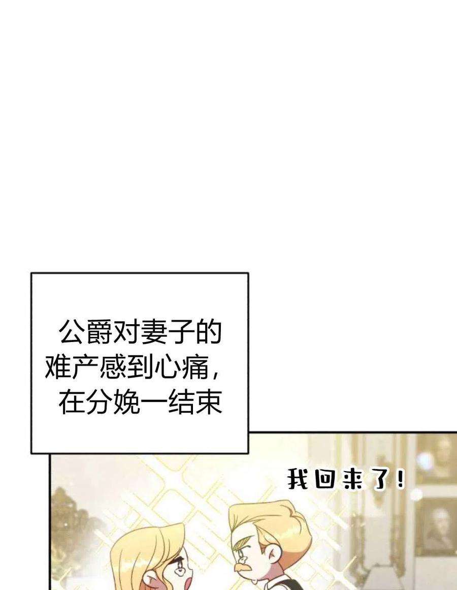 追上卢克·维舍尔01话