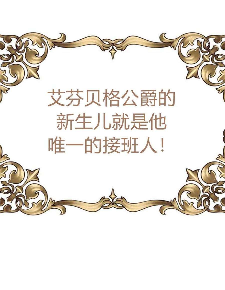 追上卢克·维舍尔01话