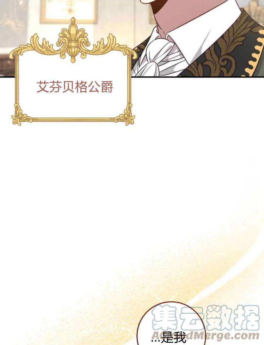 追上卢克·维舍尔01话