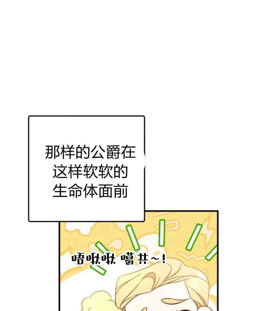 追上卢克·维舍尔01话