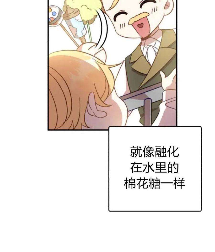 追上卢克·维舍尔01话