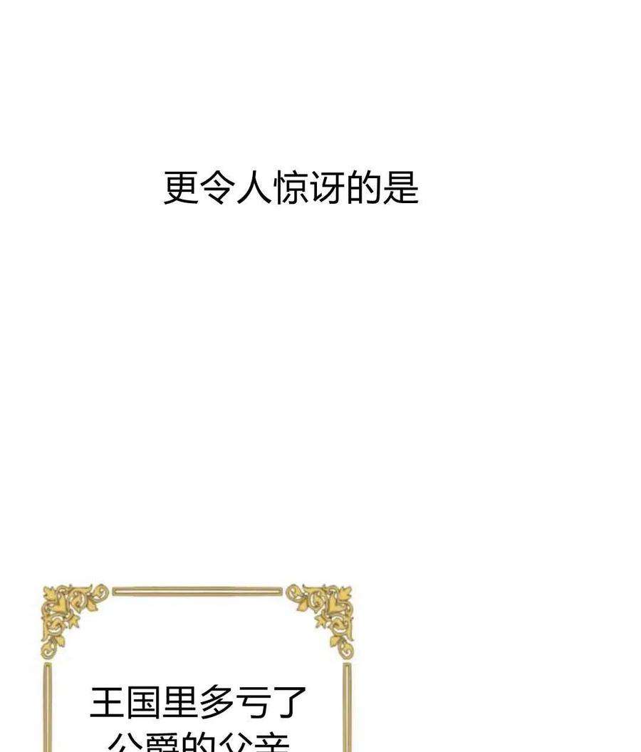追上卢克·维舍尔01话