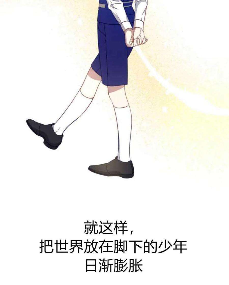 追上卢克·维舍尔01话
