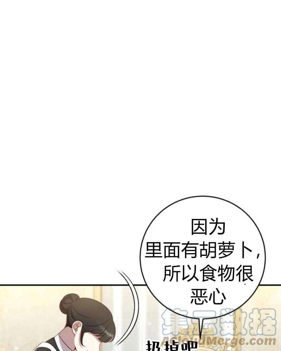 追上卢克·维舍尔01话