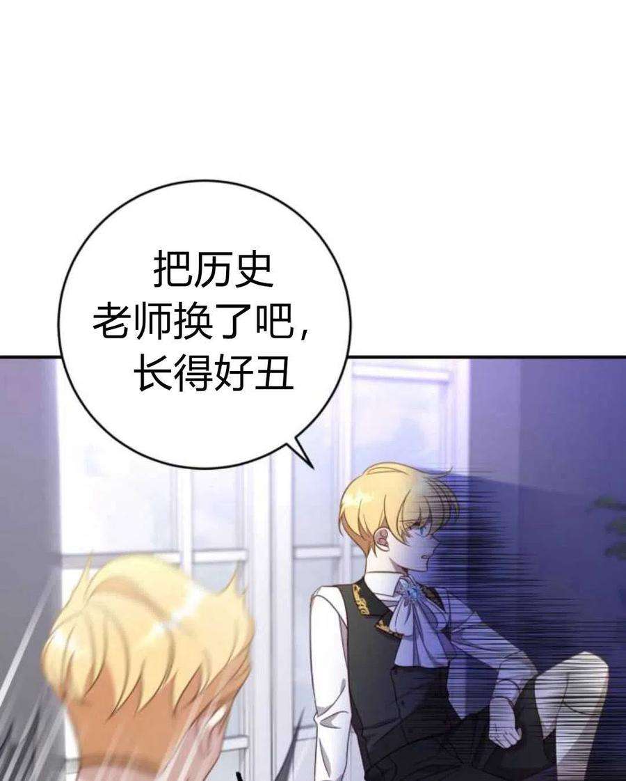 追上卢克·维舍尔01话