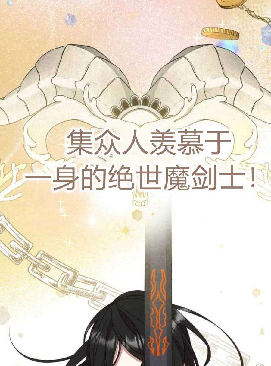 追上卢克·维舍尔01话