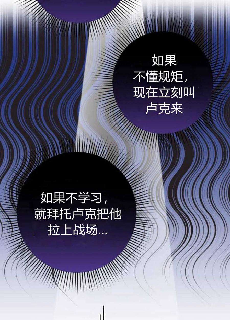追上卢克·维舍尔01话