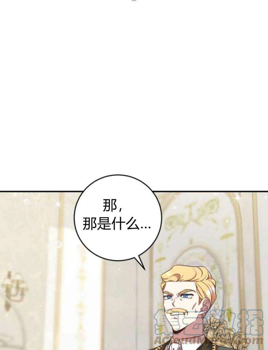 追上卢克·维舍尔01话
