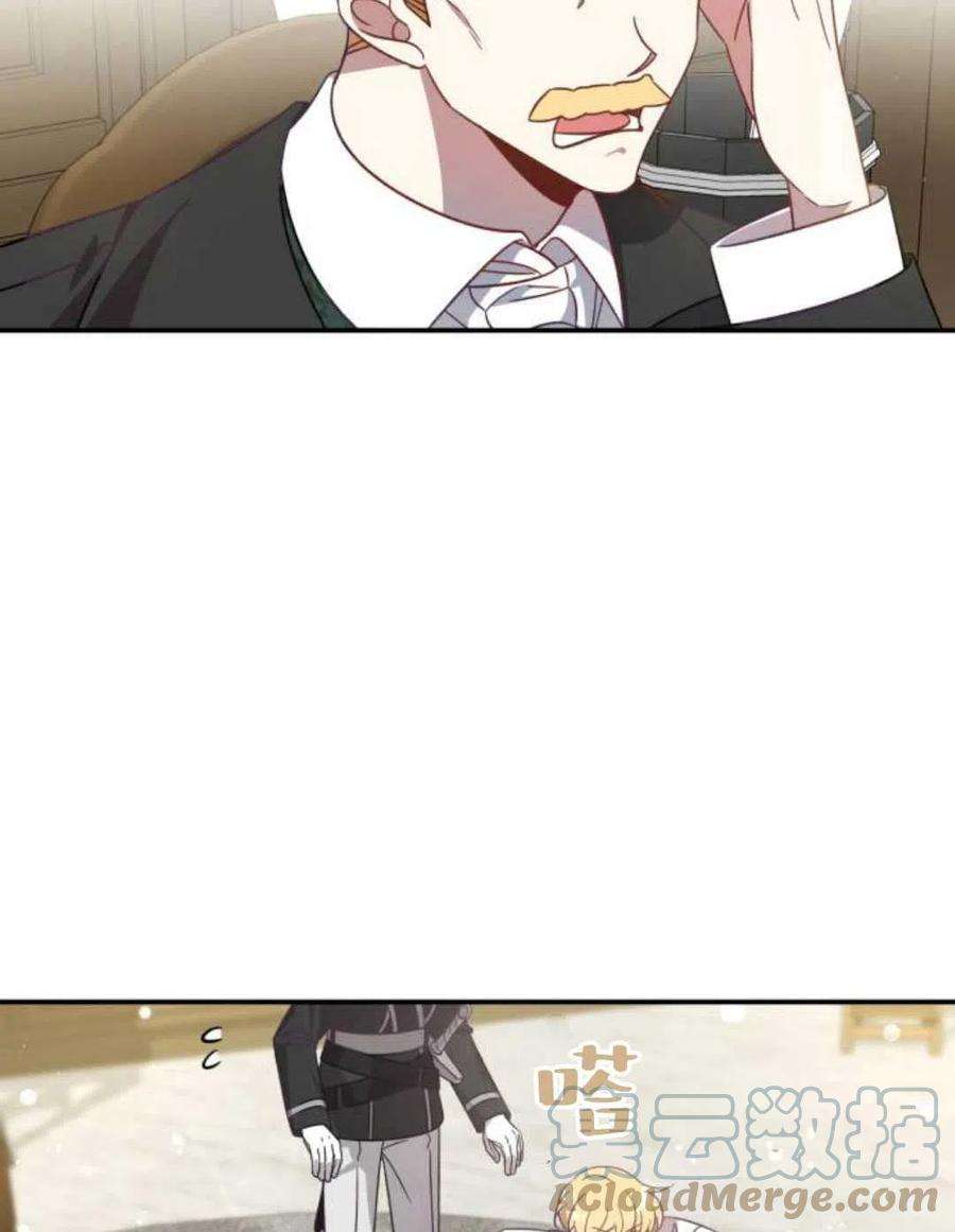 追上卢克·维舍尔01话