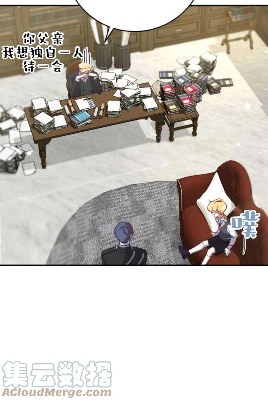 追上卢克·维舍尔01话