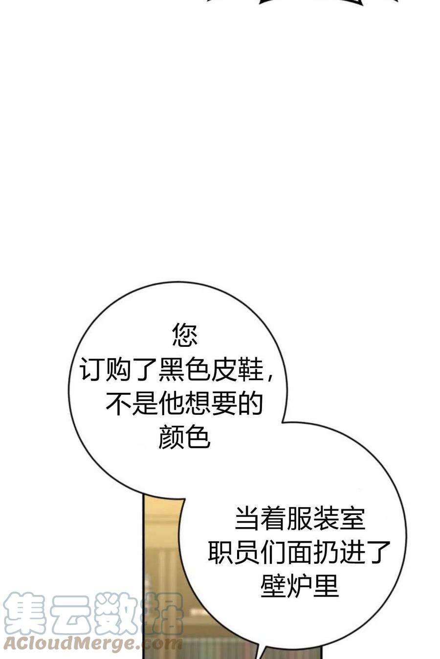 追上卢克·维舍尔01话