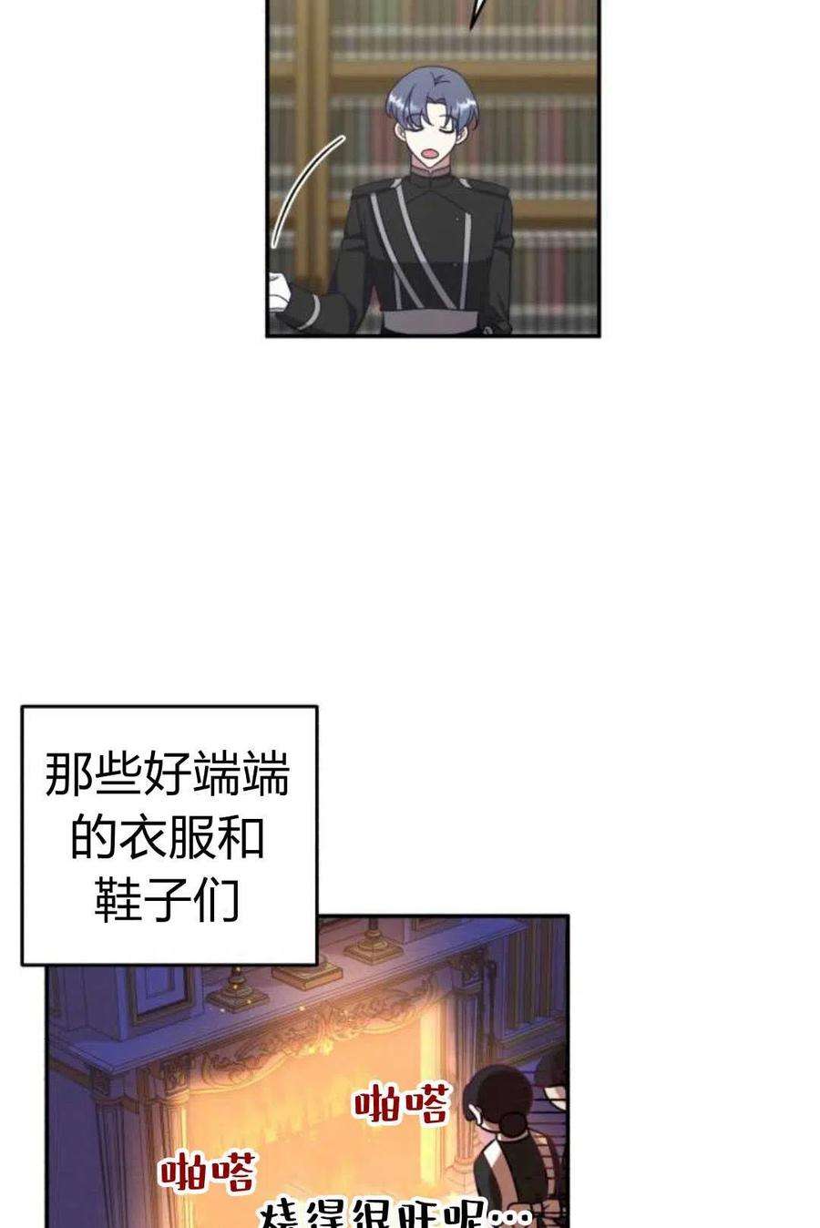 追上卢克·维舍尔01话