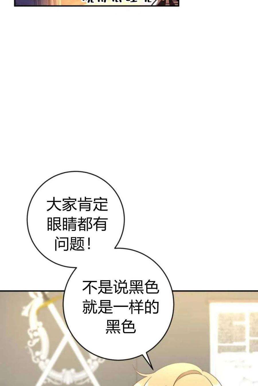 追上卢克·维舍尔01话