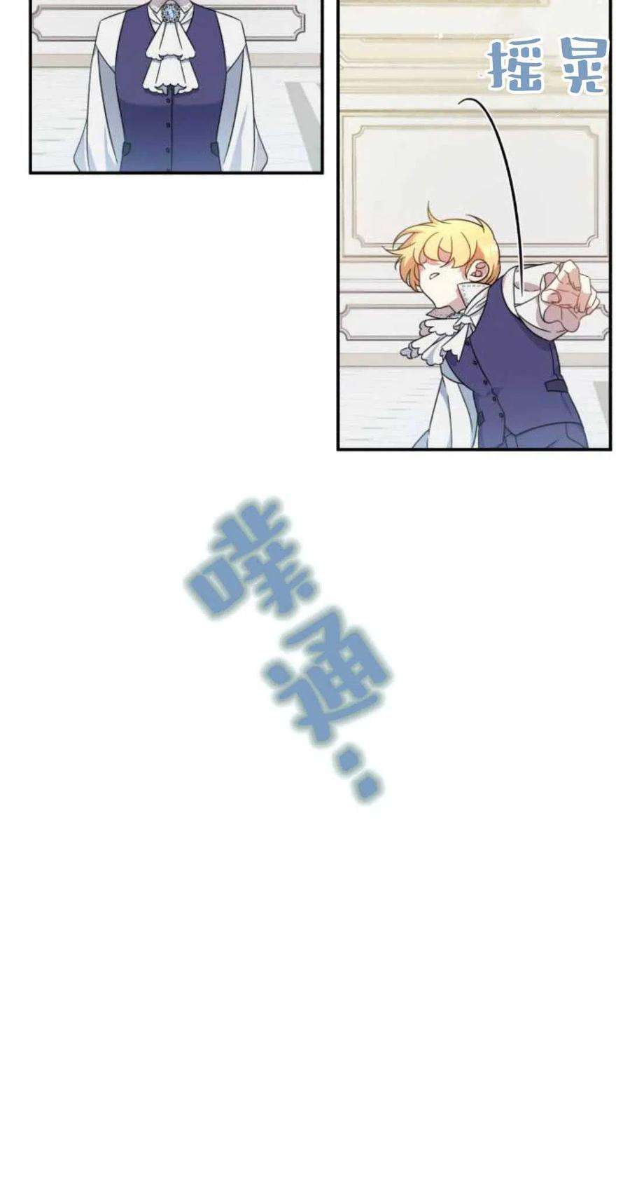 追上卢克·维舍尔02话