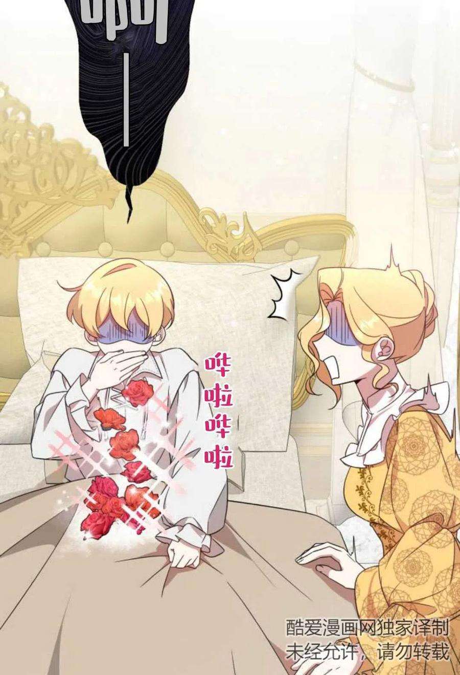 追上卢克·维舍尔02话
