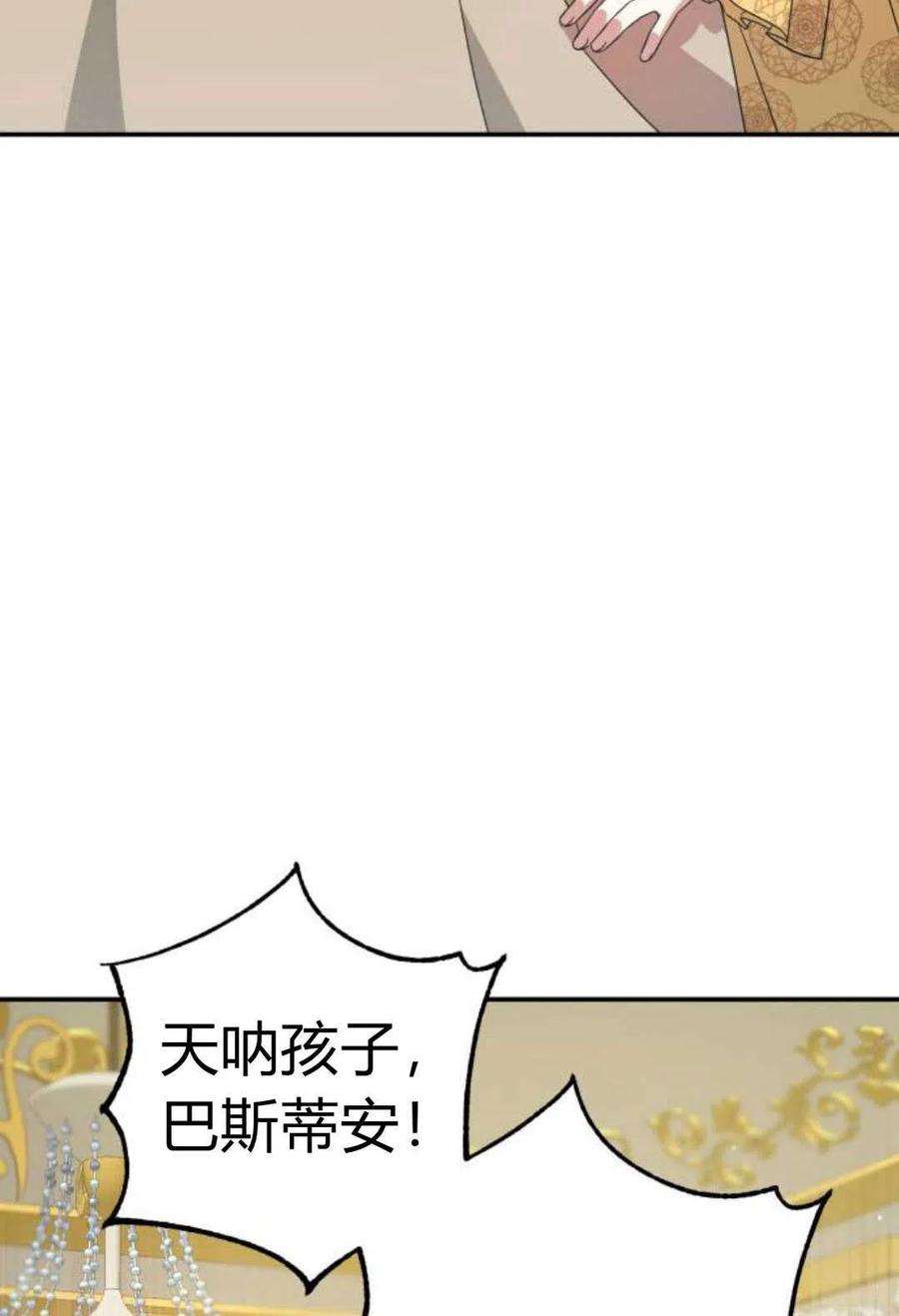 追上卢克·维舍尔02话