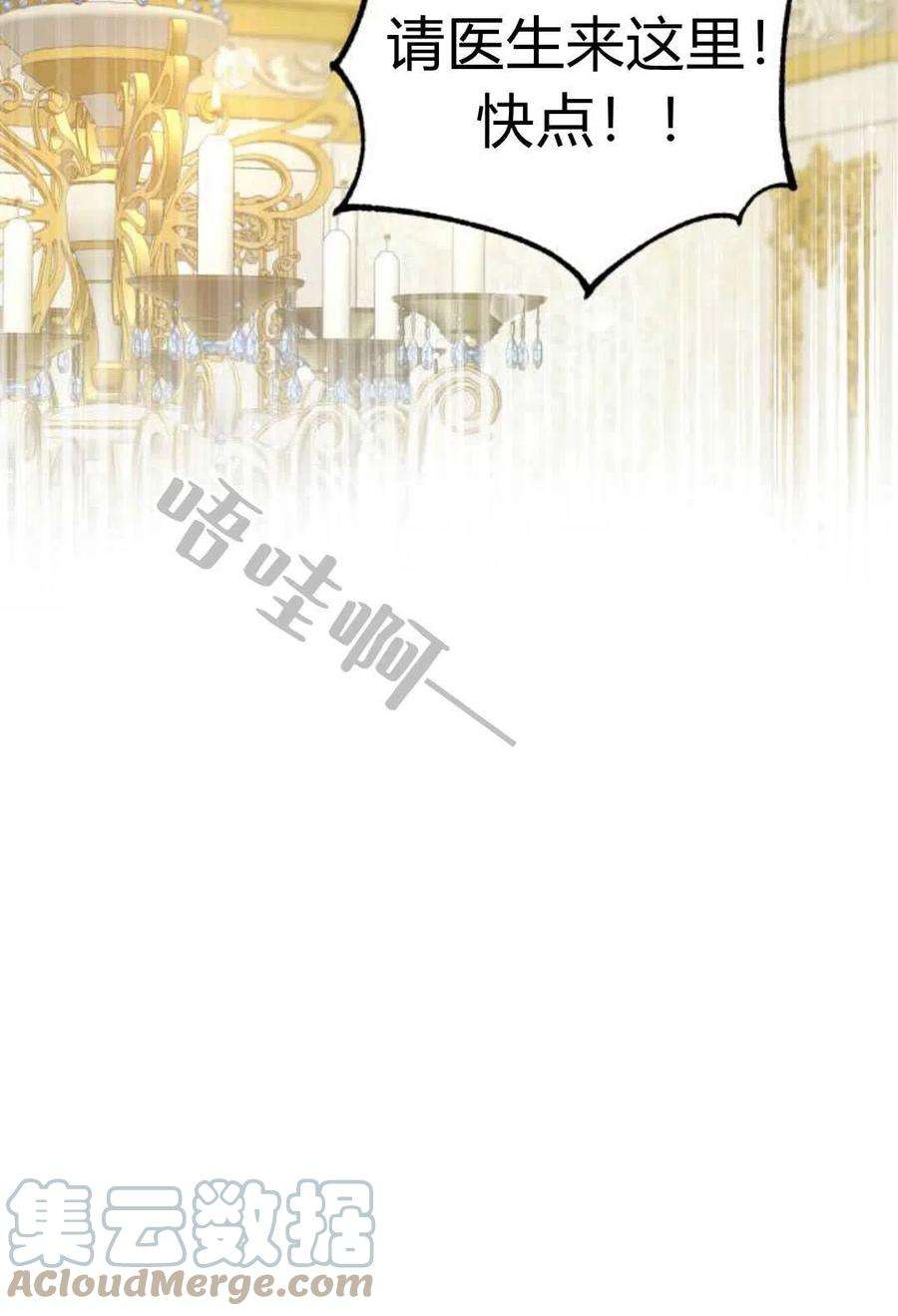 追上卢克·维舍尔02话