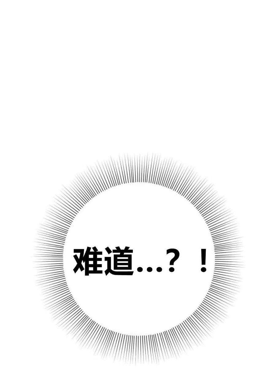 追上卢克·维舍尔02话
