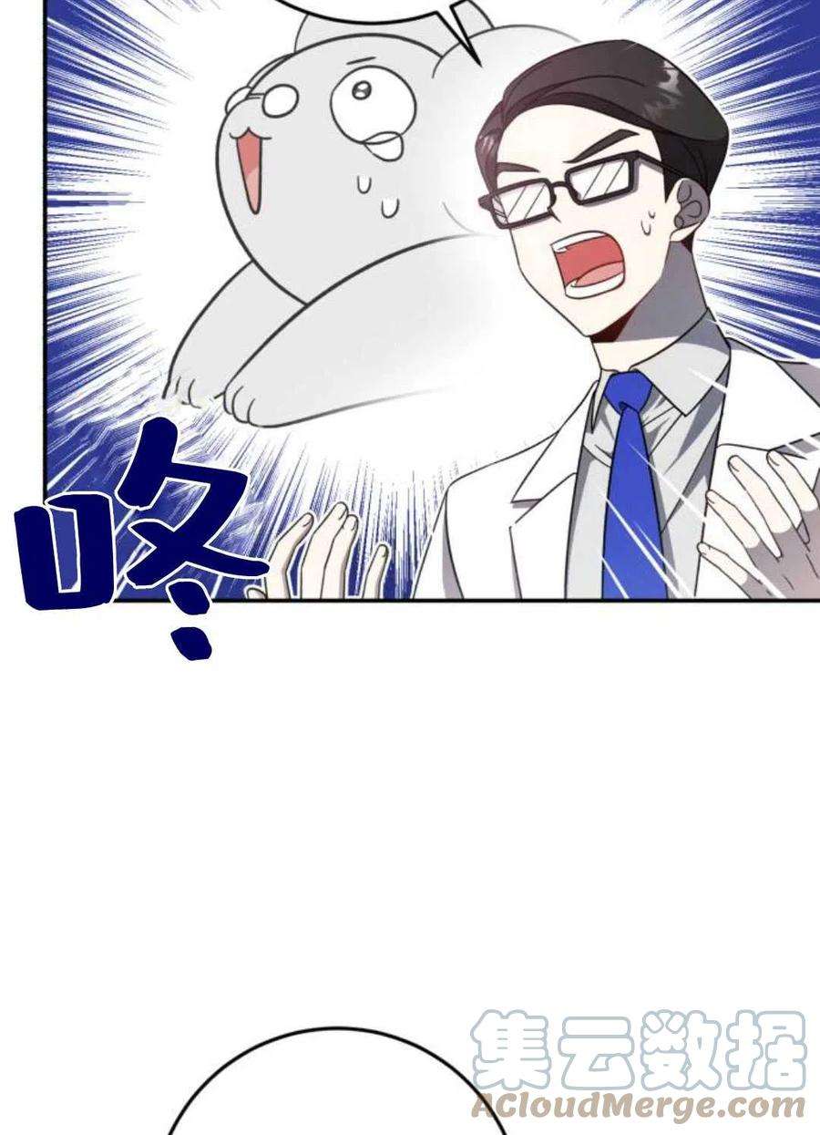 追上卢克·维舍尔02话