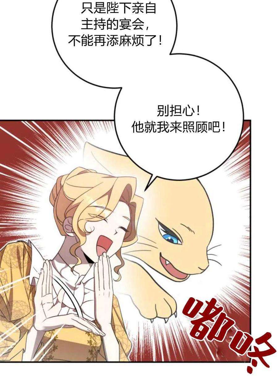 追上卢克·维舍尔02话
