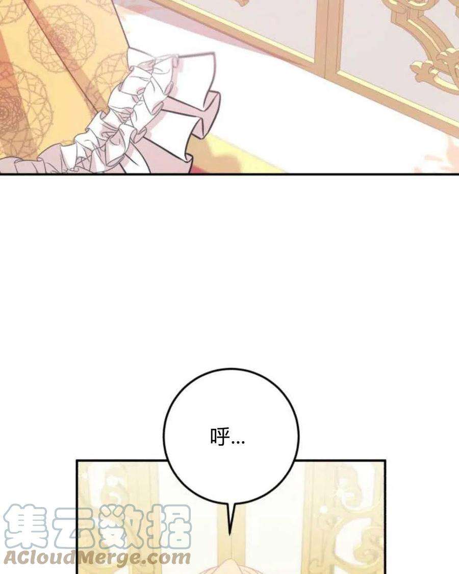 追上卢克·维舍尔02话