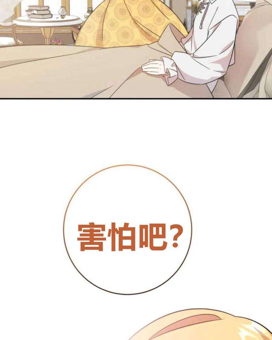 追上卢克·维舍尔02话