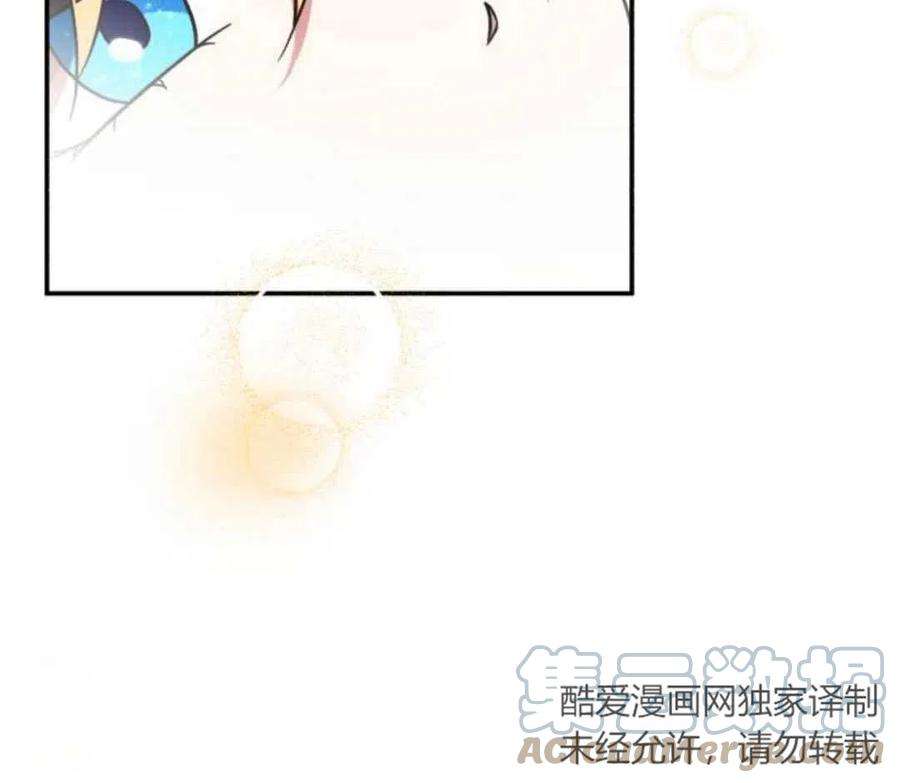 追上卢克·维舍尔02话