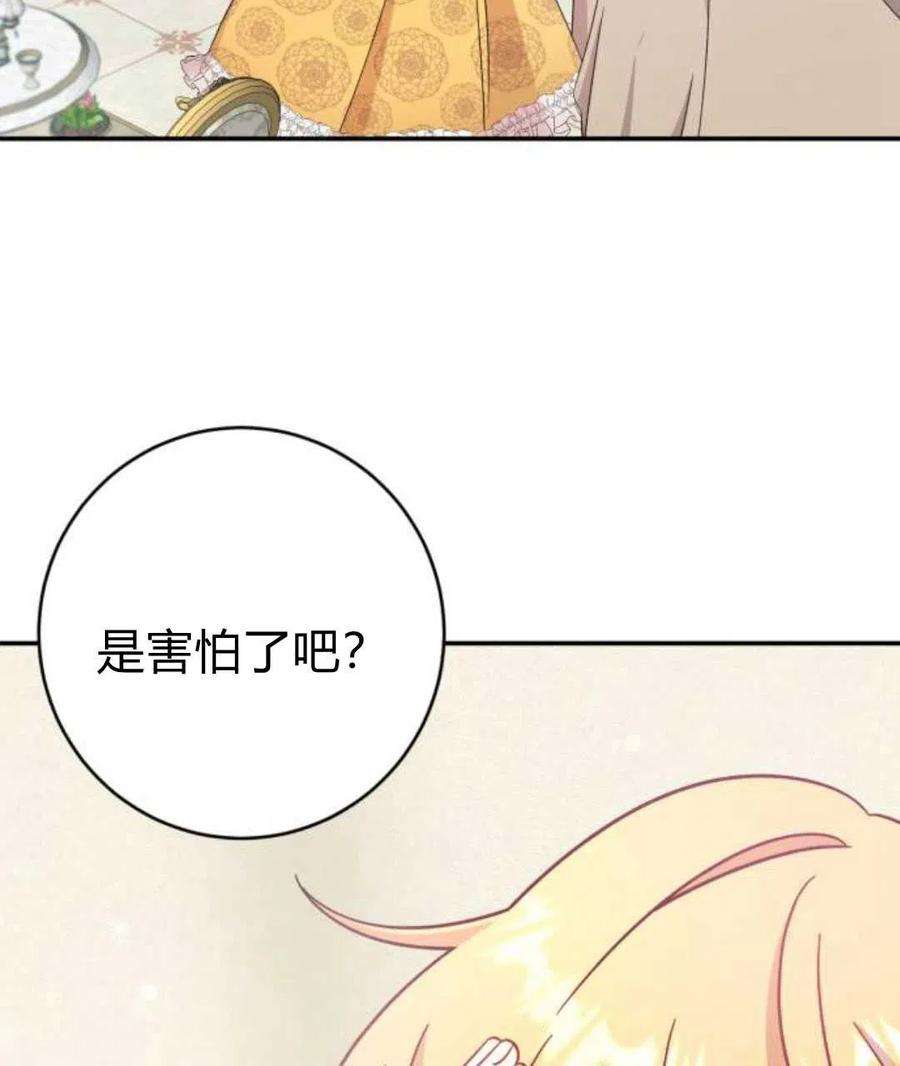 追上卢克·维舍尔02话