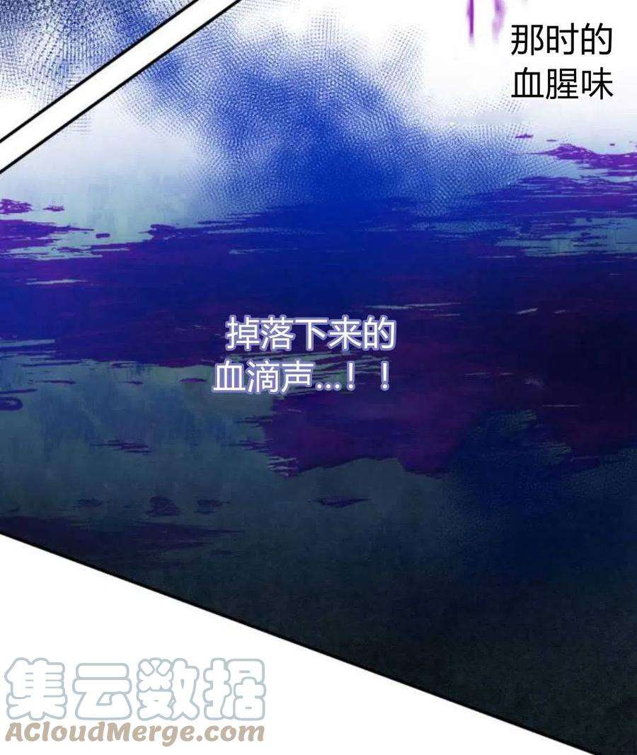 追上卢克·维舍尔02话