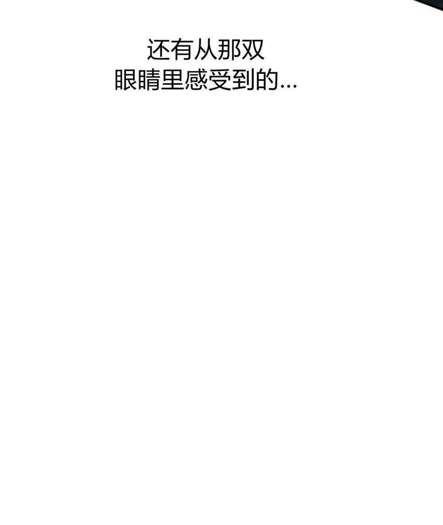 追上卢克·维舍尔02话