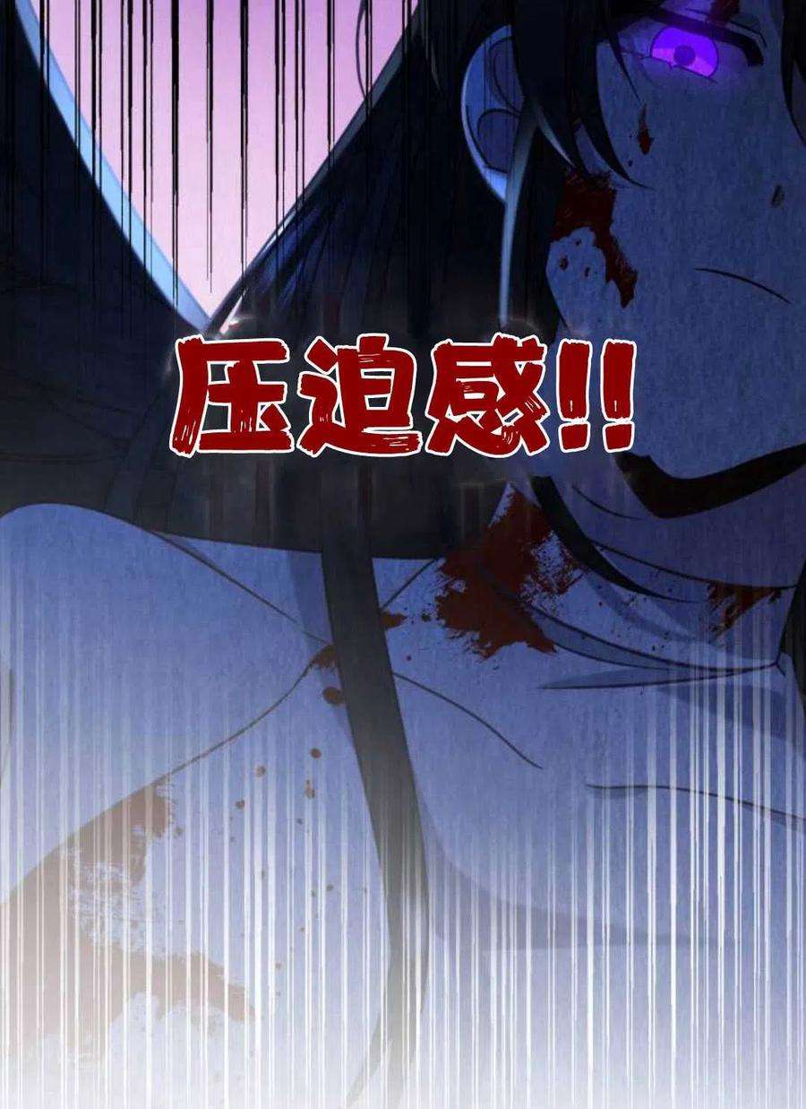 追上卢克·维舍尔02话