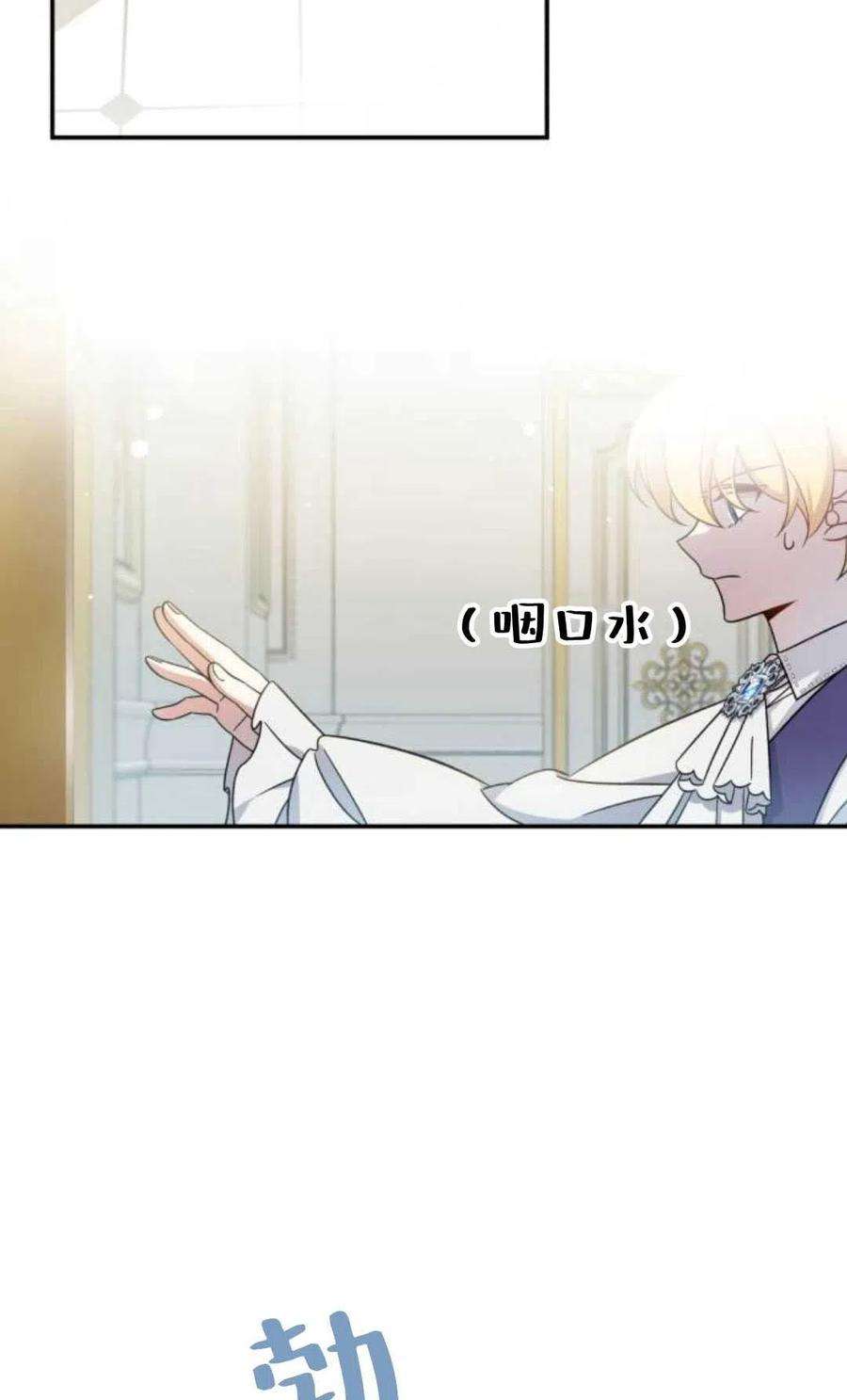 追上卢克·维舍尔02话