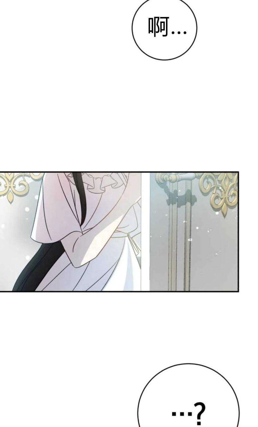 追上卢克·维舍尔02话