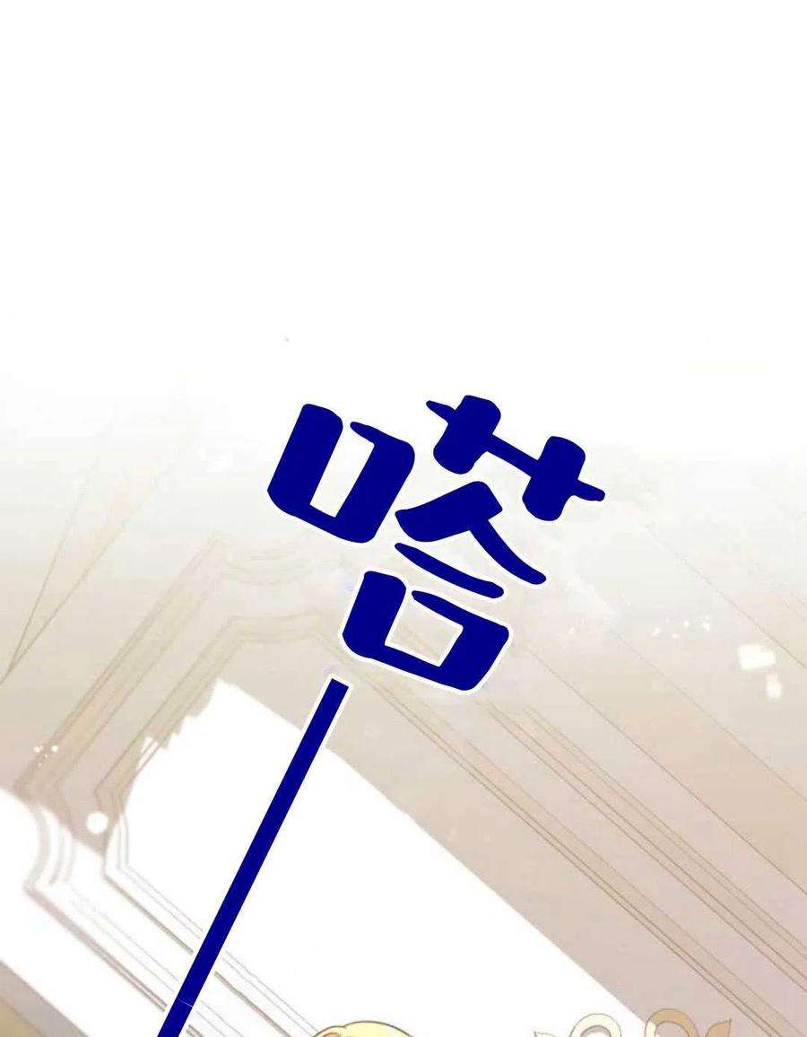 追上卢克·维舍尔02话