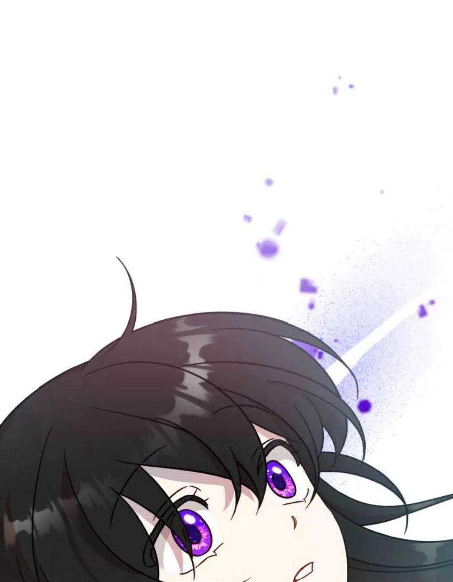 追上卢克·维舍尔02话
