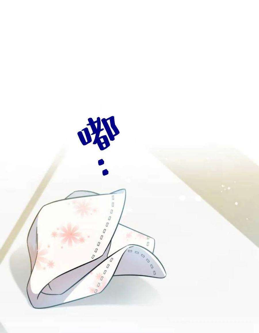 追上卢克·维舍尔02话