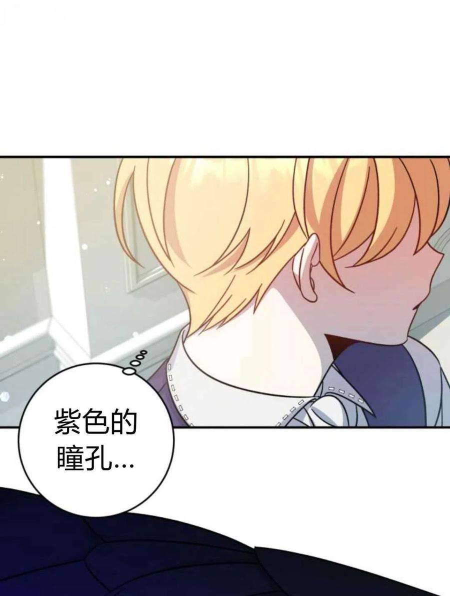 追上卢克·维舍尔02话