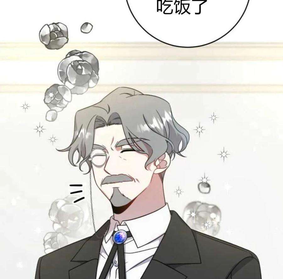 追上卢克·维舍尔03话