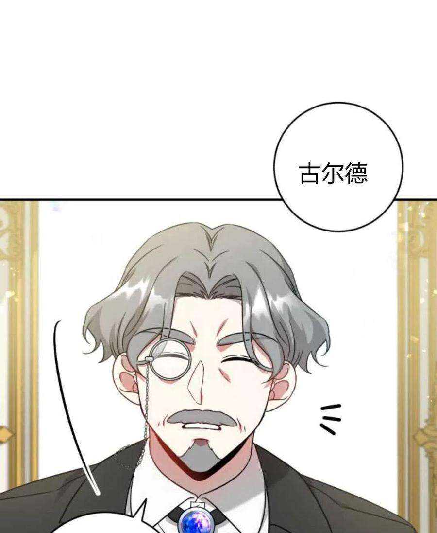 追上卢克·维舍尔03话