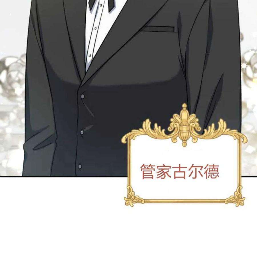 追上卢克·维舍尔03话
