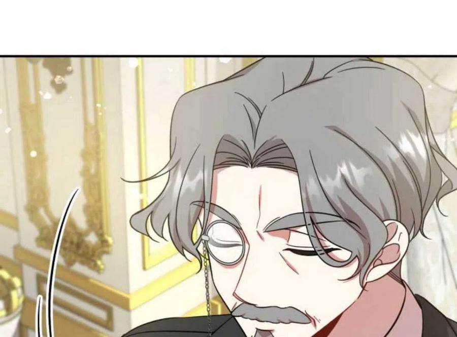 追上卢克·维舍尔03话